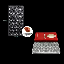 Форма полікарбонатна для шоколадних цукерок та шоколаду 13.5 x 27.5 см №1, Kitchen Master Прозорий 83514 - мініатюра 2