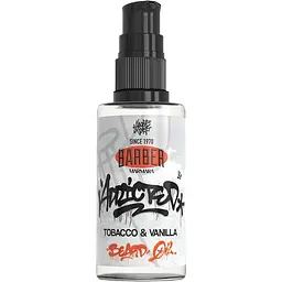 Набір для бороди Marmara Addicted Tobacco & Vanilla Bundle - мініатюра 3
