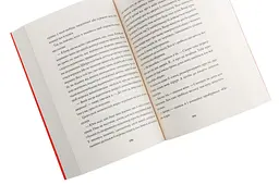 Марні - Вінстон Грем | ЖОРЖ, книга українською, нова, м'яка - мініатюра 2