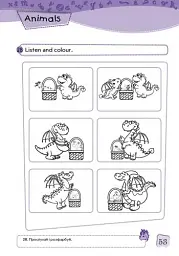 Enjoy English. English. Level 1. Activity Book - Марина Куварзіна - мініатюра 6