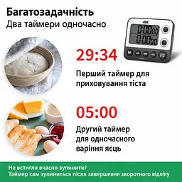 Таймер кухонний ADE ТД2100-1 подвійний чорний - мініатюра 5