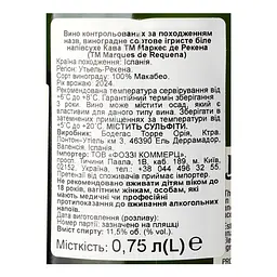 Вино ігристе Marques de Requena Cava Semi Seco 0,75л 11,5% - мініатюра 4