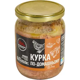 Консерва Тернопільський м'ясокомбінат Курка по-домашньому склобанка 500 г - мініатюра 2
