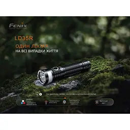 Ліхтар ручний Fenix LD35R — багатофункціональний, біле/червоне/синє світло - мініатюра 6