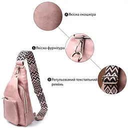 Жіноча сумка з акцентом на текстильну лямку з гладкої екошкіри Vintage 22772 рожева - мініатюра 8