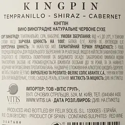 Набір: Вино Kingpin Tempranillo Syrah червоне сухе 0.75 л + Цукерки Millennium Gold у молочному шоколаді 205 г - мініатюра 5