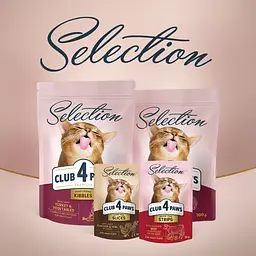 Сухий корм для дорослих котів Club 4 Paws Premium Selection з індичкою та овочами 1.5 кг - мініатюра 6