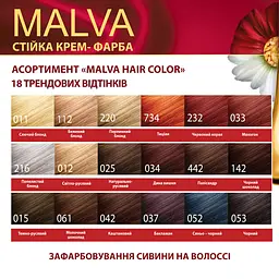 Крем-фарба для волосся Acme Color Malva відтінок 734 тиціан 95 мл - мініатюра 6