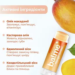 Бальзам для губ Balme Mango Sorbet 5 г (289836) - мініатюра 5