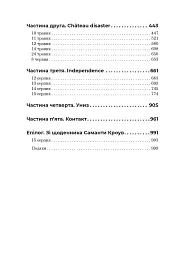 Рій - мініатюра 4
