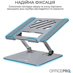 Підставка для ноутбука планшета OfficePro LS-797-G Alloy Aluminum Gray - мініатюра 3