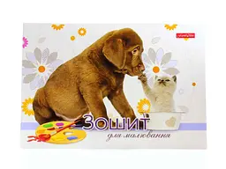 Альбом для малювання FAMILY LINE 30арк. з ГЛІТЕРНИМ покрит.,з перфор. (120гр./м2