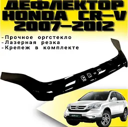 Дефлектор капоту мухобійка Honda CR-V 2007-2010 Євро Кріплення (Vip Tuning) HD09 - мініатюра 2
