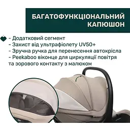 Автокрісло Chicco First-Seat Recline i-Size бежеве (87100.50) - мініатюра 6