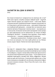 Радіо Афродіта - мініатюра 7