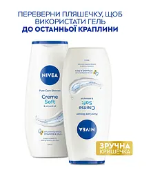 Гель-догляд для душу NIVEA Крем Софт 250 мл - мініатюра 4