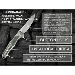 Ніж складаний Weknife 702XI Gray Titanium WE07B-4 (Лімітована серія) - мініатюра 19