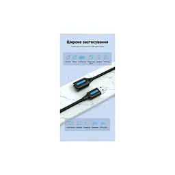 Дата кабель USB 2.0 AM/AF 0.5m black Vention (CBIBD) - мініатюра 3