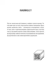 Як начинити гадюку салом. Рецепт створення бізнесу на творчості - мініатюра 6
