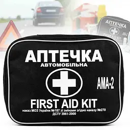 Аптечка автомобільна АМА-2 до 18 чоловік Сумка Чорна