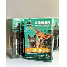 Нашийник Ginger Professional протипаразитарний для котів та дрібних собак 35 см (35412) - мініатюра 2