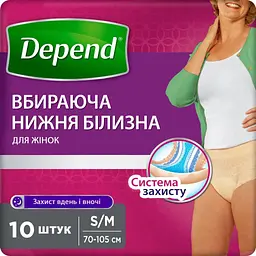 Підгузки для дорослих Depend Трусики для жінок S/M (5029053565309)