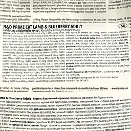 Сухий беззерновий корм для котів Farmina N&D Grain Free Prime Cat Lamb&Blueberry Adult, ягня та чорниця, 1,5 кг - мініатюра 4