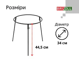 Підставка під казан 340 мм, фарбована, висота 45 см - мініатюра 2