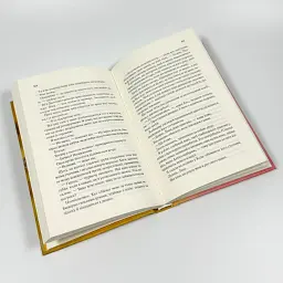 Посібник оптимістки з розбитого серця - Дженніфер Хартманн | Клуб Сімейного Дозвілля, книга українською, нова, тверда - мініатюра 3