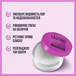 Пудра розсипчаста для обличчя Maybelline New York Lasting Fix прозора 6 г (B2912864) - мініатюра 4