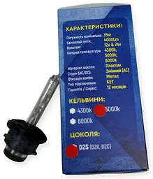 Ксенонова лампа Guarand D2S 5000k - мініатюра 4