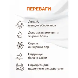Крем для шкіри, схильної до акне Spotcontrol Light cream for acne-prone skin ACNELAB+ 40 мл - мініатюра 5