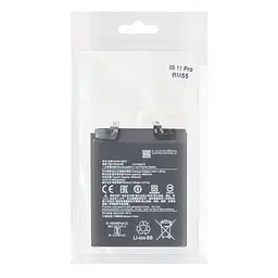 Акумуляторна батарея BM55 Xiaomi Mi 11 Pro AAAA (35004_3344765) - мініатюра 2