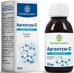 Аргентум - С 50 мл. потужний антибактеріальний засіб природного походження, «Рослина Карпат».