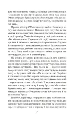 Кримськотатарські родини - мініатюра 8