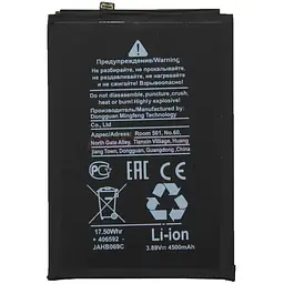 Акумулятор Huawei HB416594EGW для смартфонів Honor X8a / X8b / 90 Lite / 200 Lite - мініатюра 2