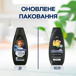 Шампунь для чоловіків Schauma Men Проти лупи з екстрактом імбиру для волосся з надмірною лупою 400 мл - мініатюра 6