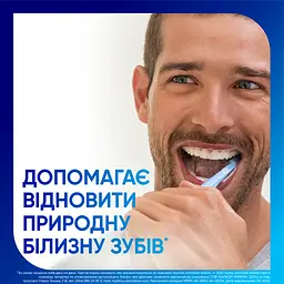 Зубна паста Сенсодин (Sensodyne) Відновлення та Захист Вибілююча 75 мл - мініатюра 6