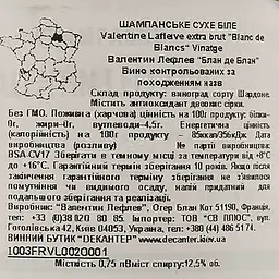 Шампанське Valentin Leflaive Champagne Extra Brut Blanc de Blancs CV AOC, біле, екстра брют, 0,75 л - мініатюра 3