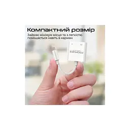 Адаптер Lightning to Lightning 12W + Lightning audio Promate (medialink-i2i) - мініатюра 4