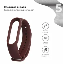 Ремінець ArmorStandart для Xiaomi Mi Band 7/6/5 New Style [Marsala] [70834] - мініатюра 2