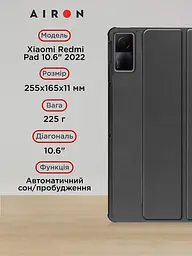 Чехол AIRON Premium для Xiaomi Redmi Pad 10.6" 2022 с защитной пленкой и салфеткой Black - мініатюра 2