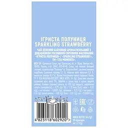 Чай Tea Moments Sparkling Strawberry зелений 20х1.8 г пірамідки (tm.02920) - мініатюра 5