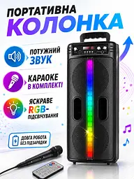 Портативна Bluetooth-колонка чорна 20 Вт з мікрофоном і RGB-підсвічуванням (49676025) - мініатюра 2