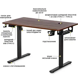 Комп'ютерний стіл Mealux PowerDesk Energy Walnut з електрорегулюванням висоти (EVO-201 Energy Walnut/B) - мініатюра 2