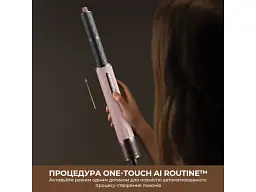 Мультистайлер Dreame Airstyle Pro HI 8in1 (AMS01A) - мініатюра 5