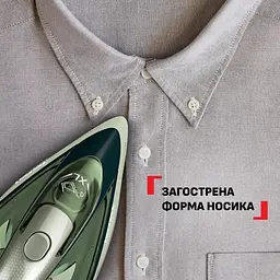 Праска Tefal Energy Power 1500 Вт 270 мл зелена (FV6884E0) - мініатюра 9
