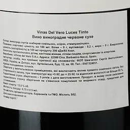 Вино Vinas Del Vero Luces Tinto, червоне, сухе, 0,75 л - мініатюра 3