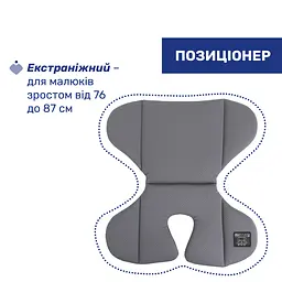 Автокрісло Chicco Mokita i-Size Сіре (87033.73)  - мініатюра 9