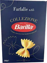 Макарони Barilla Farfalle №65 500 г (8076809580144)